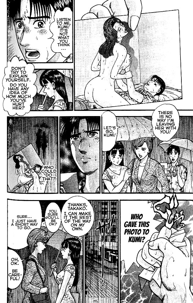 Blood Rain Chapter 8 page 12 - Chapter 8: Compromising Photo