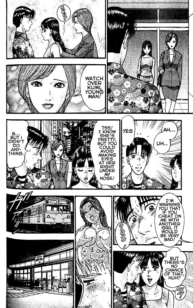 Blood Rain Chapter 8 page 6 - Chapter 8: Compromising Photo