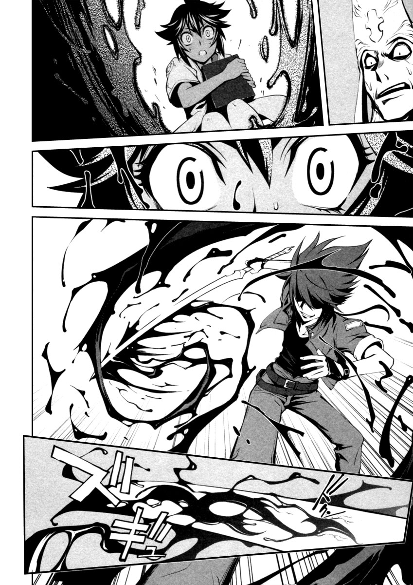 Blood Soul Chapter 1.2 page 13 - Chapter 1 v2 : Act 1 - Van Hellsing