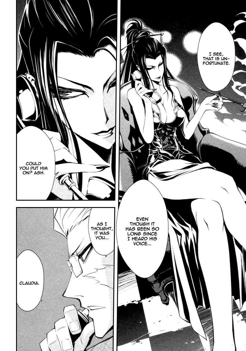 Blood Soul Chapter 2.2 page 10 - Chapter 2 v2 : Act 2 - Soul Of Phantom Dance