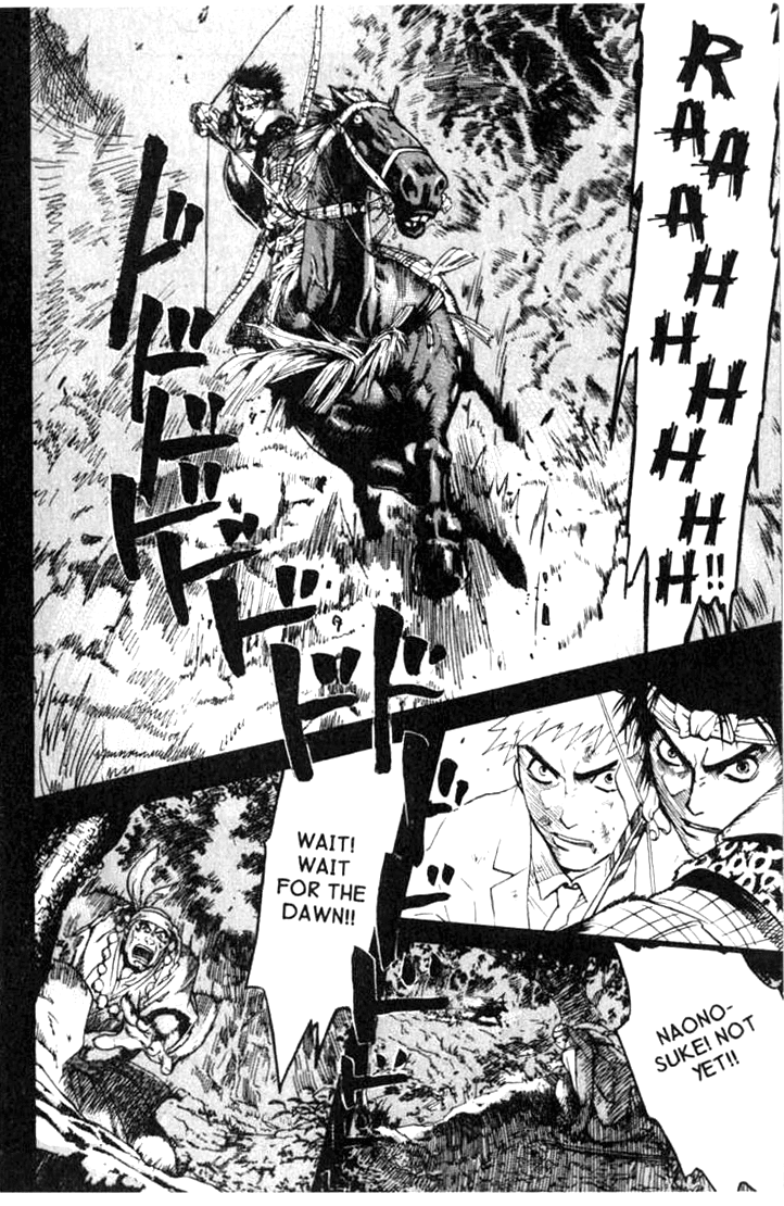Blood Sucker: Legend of Zipangu Chapter 0 page 15 - Chapter 0