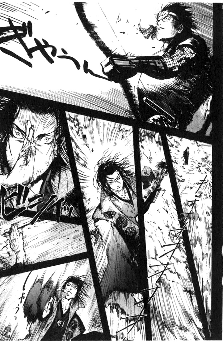 Blood Sucker: Legend of Zipangu Chapter 0 page 16 - Chapter 0