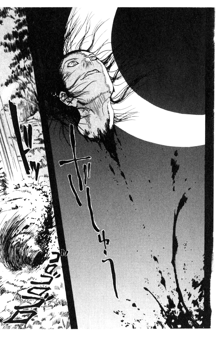 Blood Sucker: Legend of Zipangu Chapter 0 page 20 - Chapter 0