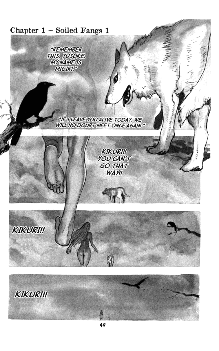 Blood Sucker: Legend of Zipangu Chapter 1 page 1 - Chapter 1