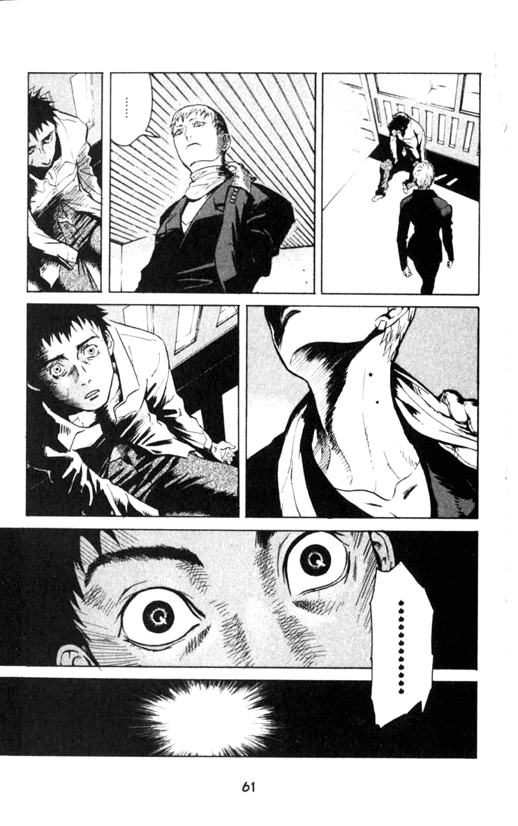 Blood Sucker: Legend of Zipangu Chapter 1 page 12 - Chapter 1