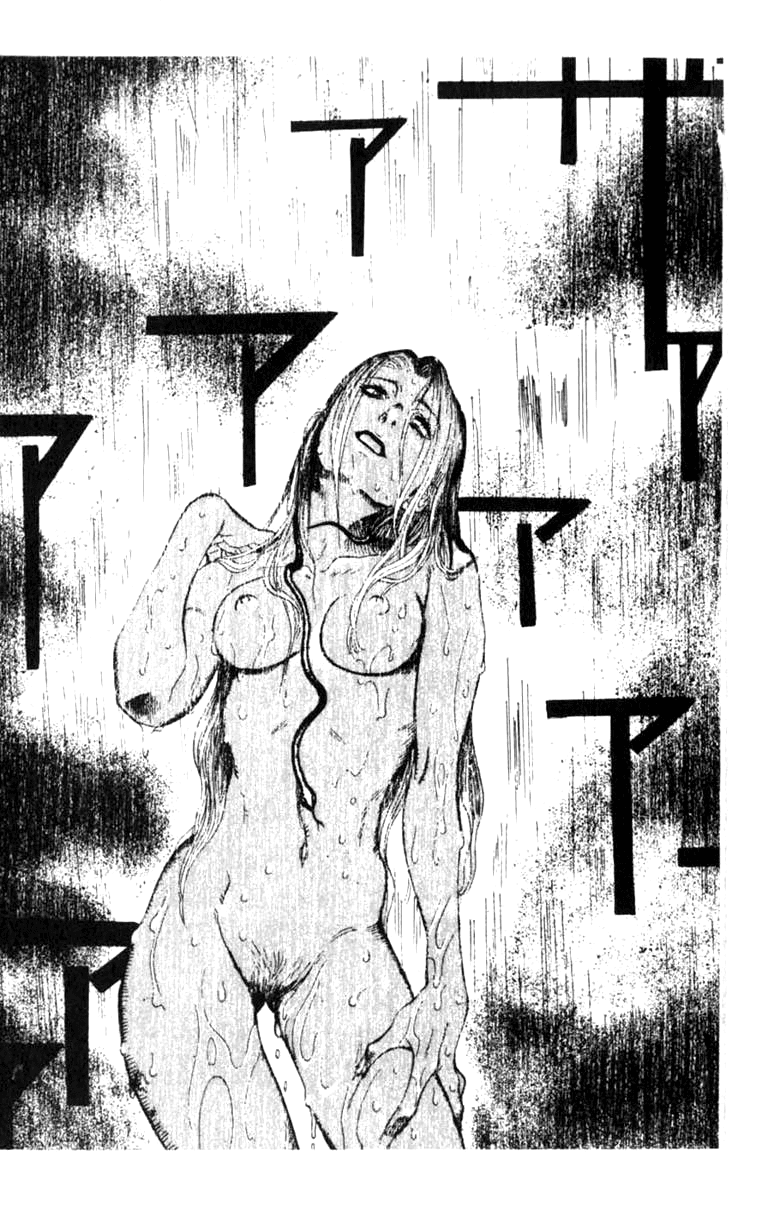 Blood Sucker: Legend of Zipangu Chapter 1 page 14 - Chapter 1