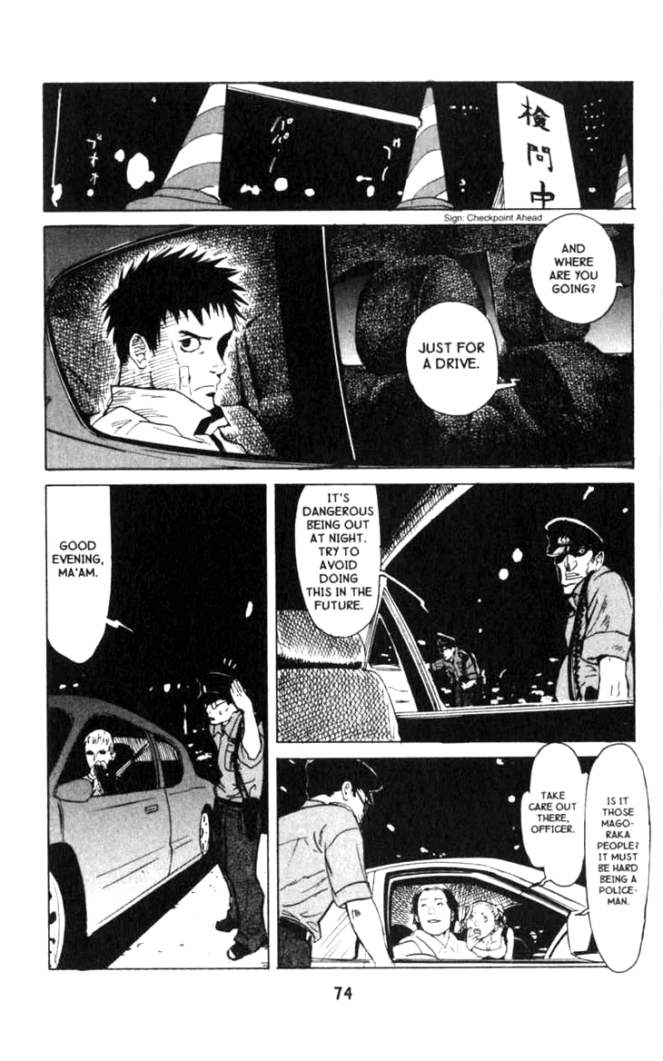 Blood Sucker: Legend of Zipangu Chapter 1 page 25 - Chapter 1