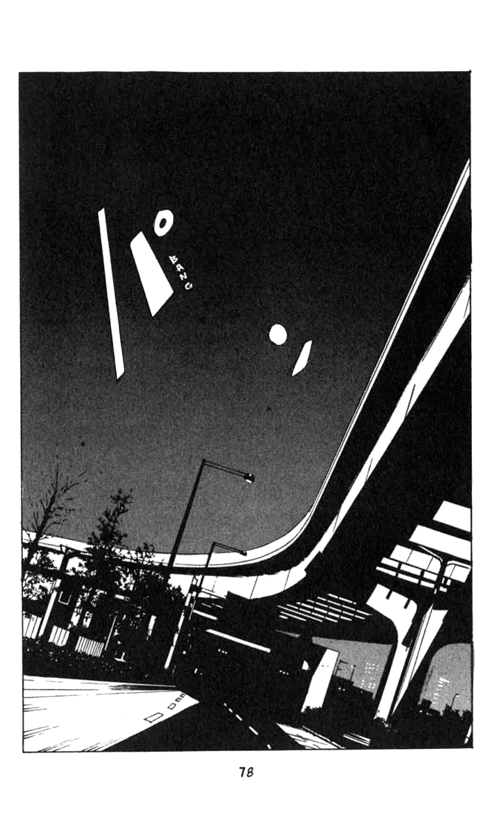 Blood Sucker: Legend of Zipangu Chapter 1 page 29 - Chapter 1