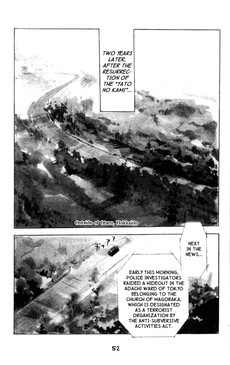 Blood Sucker: Legend of Zipangu Chapter 1 page 3 - Chapter 1