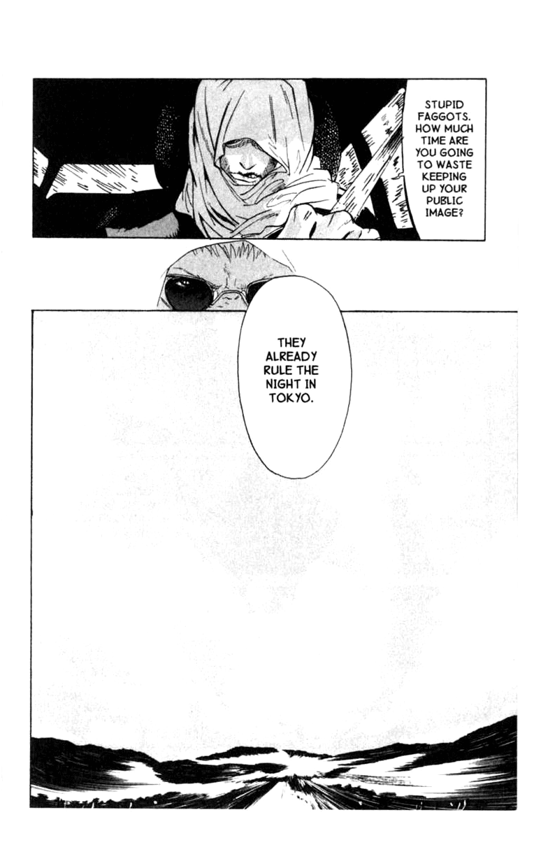 Blood Sucker: Legend of Zipangu Chapter 1 page 5 - Chapter 1