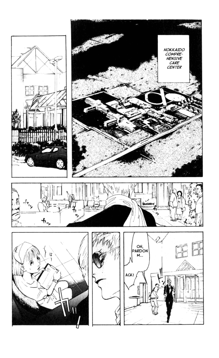 Blood Sucker: Legend of Zipangu Chapter 1 page 6 - Chapter 1