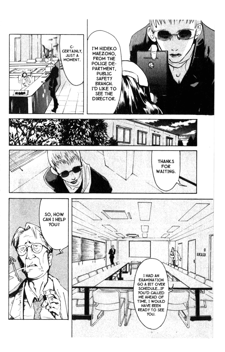 Blood Sucker: Legend of Zipangu Chapter 1 page 7 - Chapter 1
