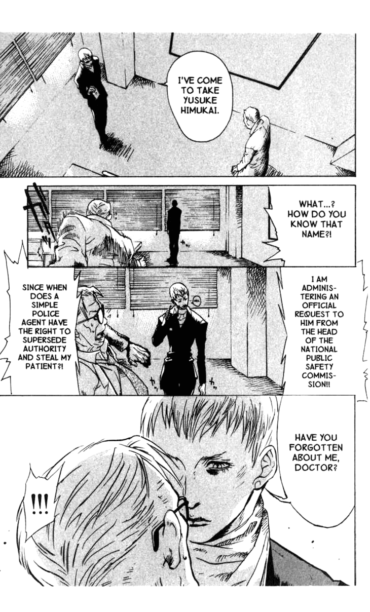 Blood Sucker: Legend of Zipangu Chapter 1 page 8 - Chapter 1