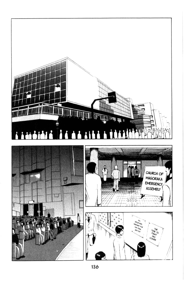Blood Sucker: Legend of Zipangu Chapter 10 page 12 - Chapter 10