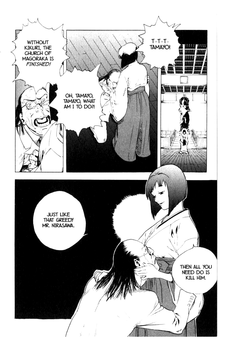 Blood Sucker: Legend of Zipangu Chapter 10 page 2 - Chapter 10