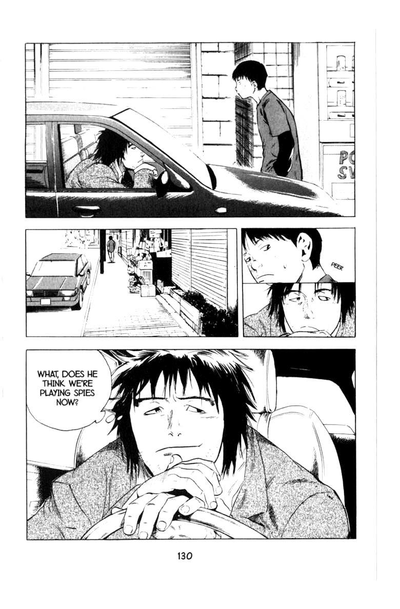 Blood Sucker: Legend of Zipangu Chapter 10 page 6 - Chapter 10