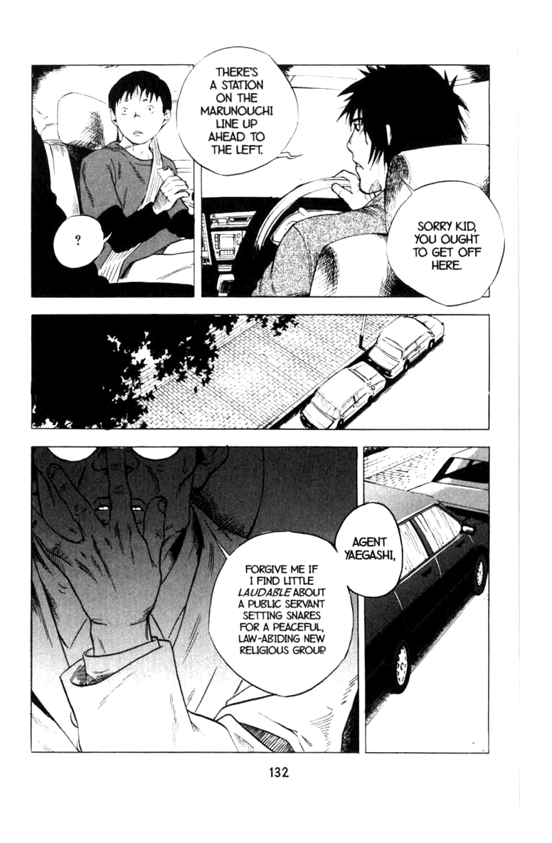 Blood Sucker: Legend of Zipangu Chapter 10 page 8 - Chapter 10