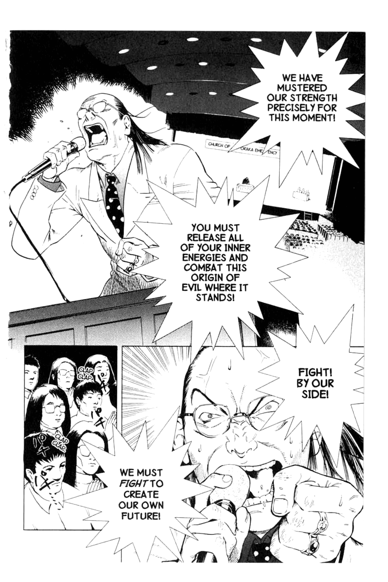Blood Sucker: Legend of Zipangu Chapter 11 page 2 - Chapter 11
