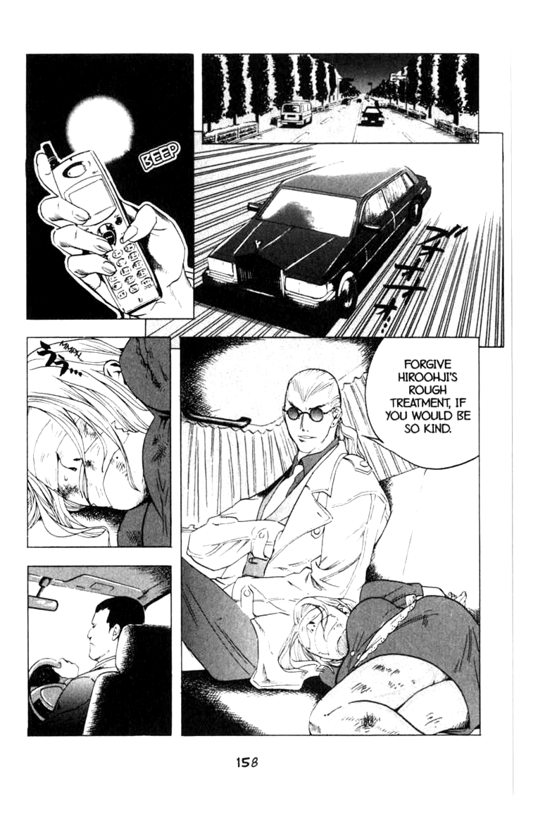 Blood Sucker: Legend of Zipangu Chapter 11 page 4 - Chapter 11