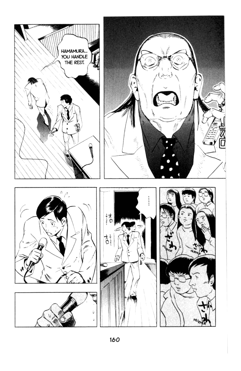Blood Sucker: Legend of Zipangu Chapter 11 page 6 - Chapter 11