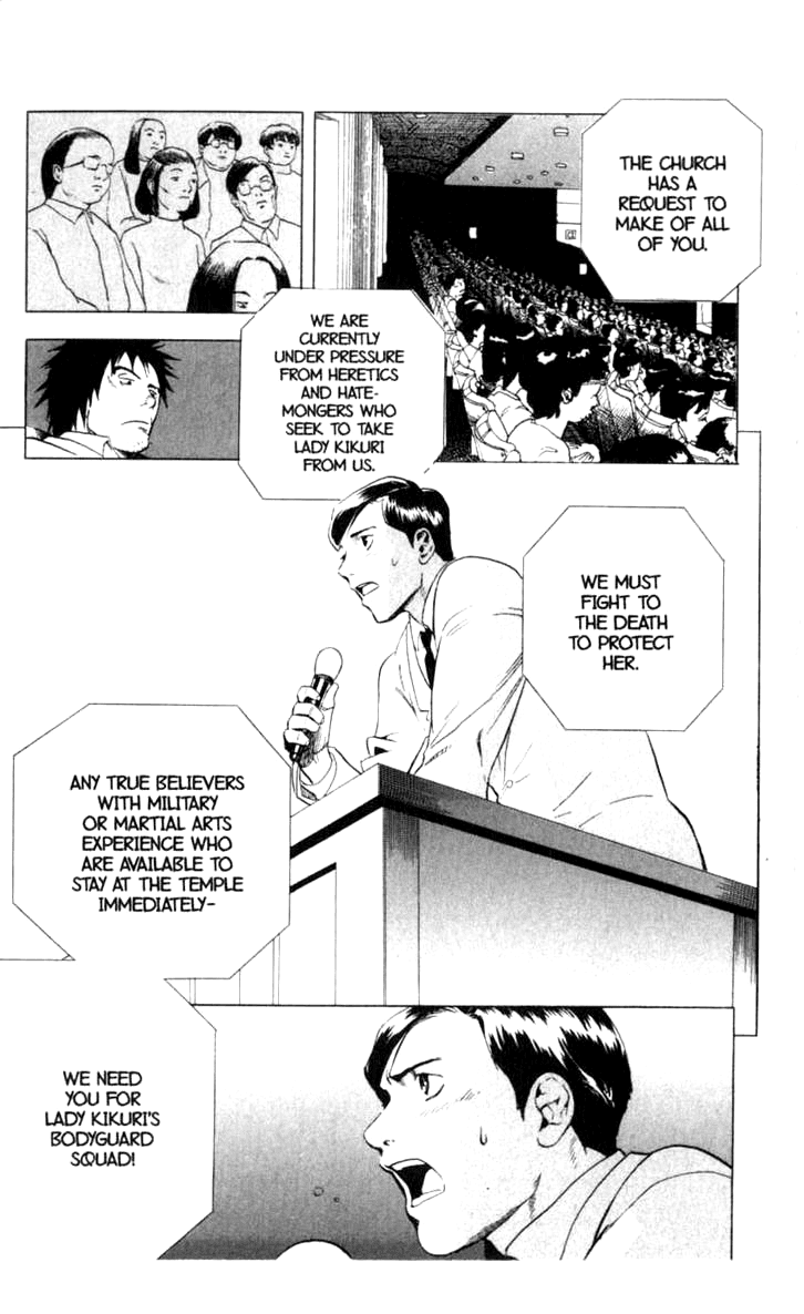 Blood Sucker: Legend of Zipangu Chapter 11 page 7 - Chapter 11