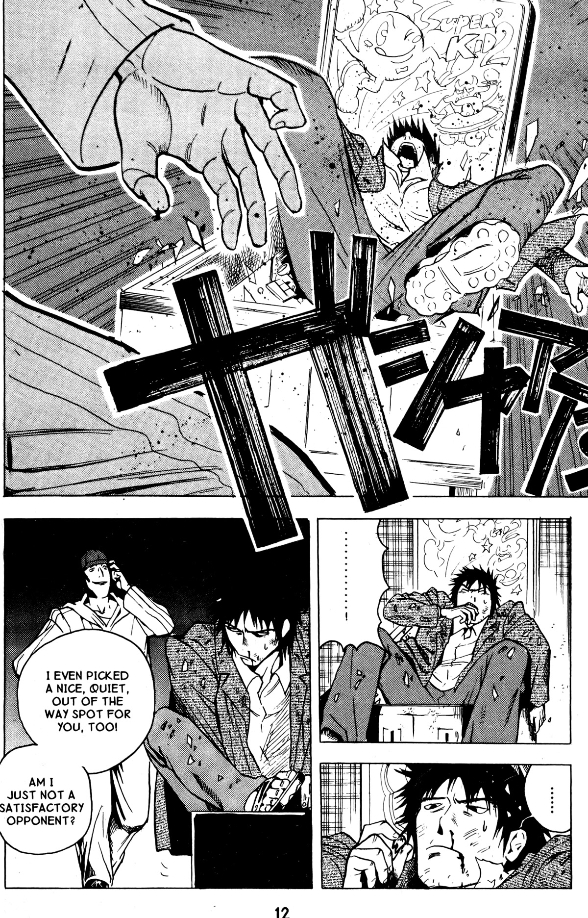 Blood Sucker: Legend of Zipangu Chapter 12 page 12 - Chapter 12: The Age of Hikage 5