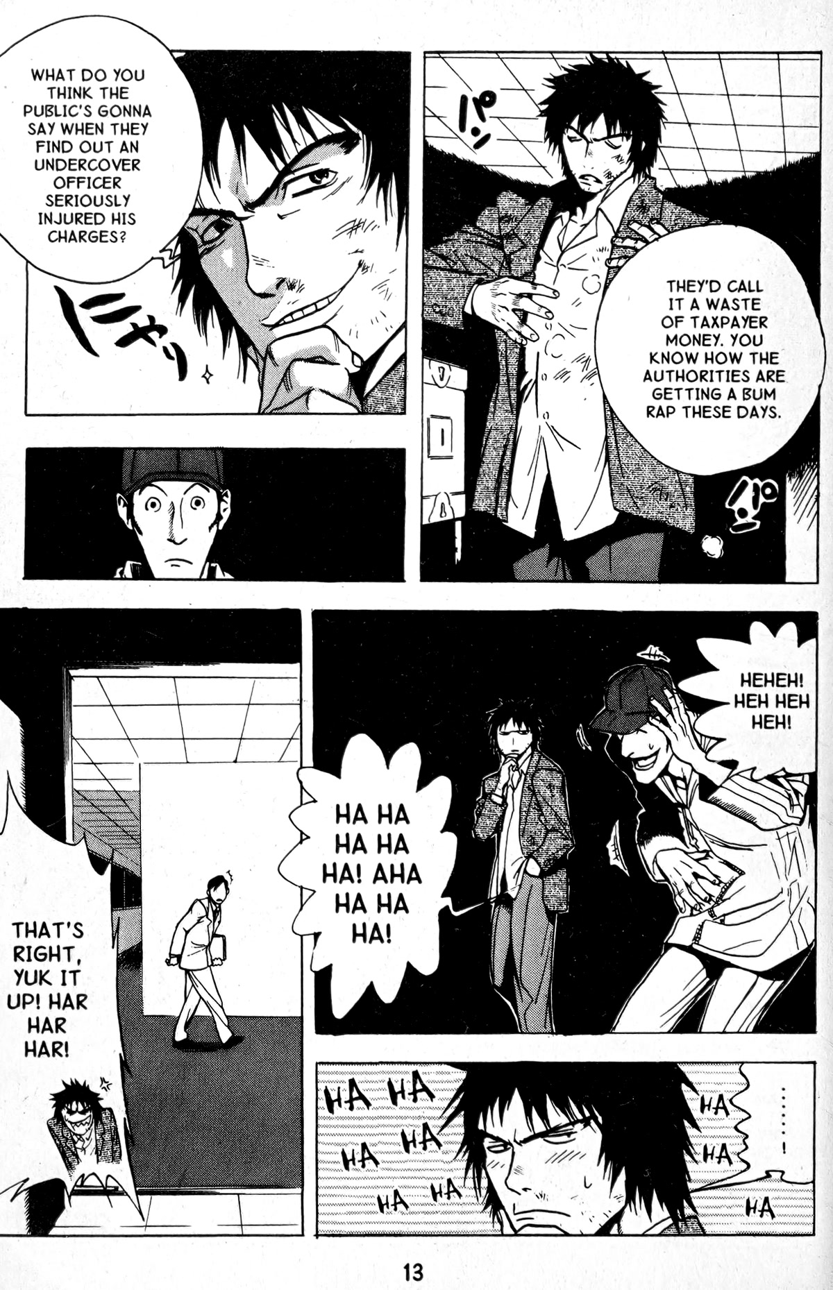 Blood Sucker: Legend of Zipangu Chapter 12 page 13 - Chapter 12: The Age of Hikage 5