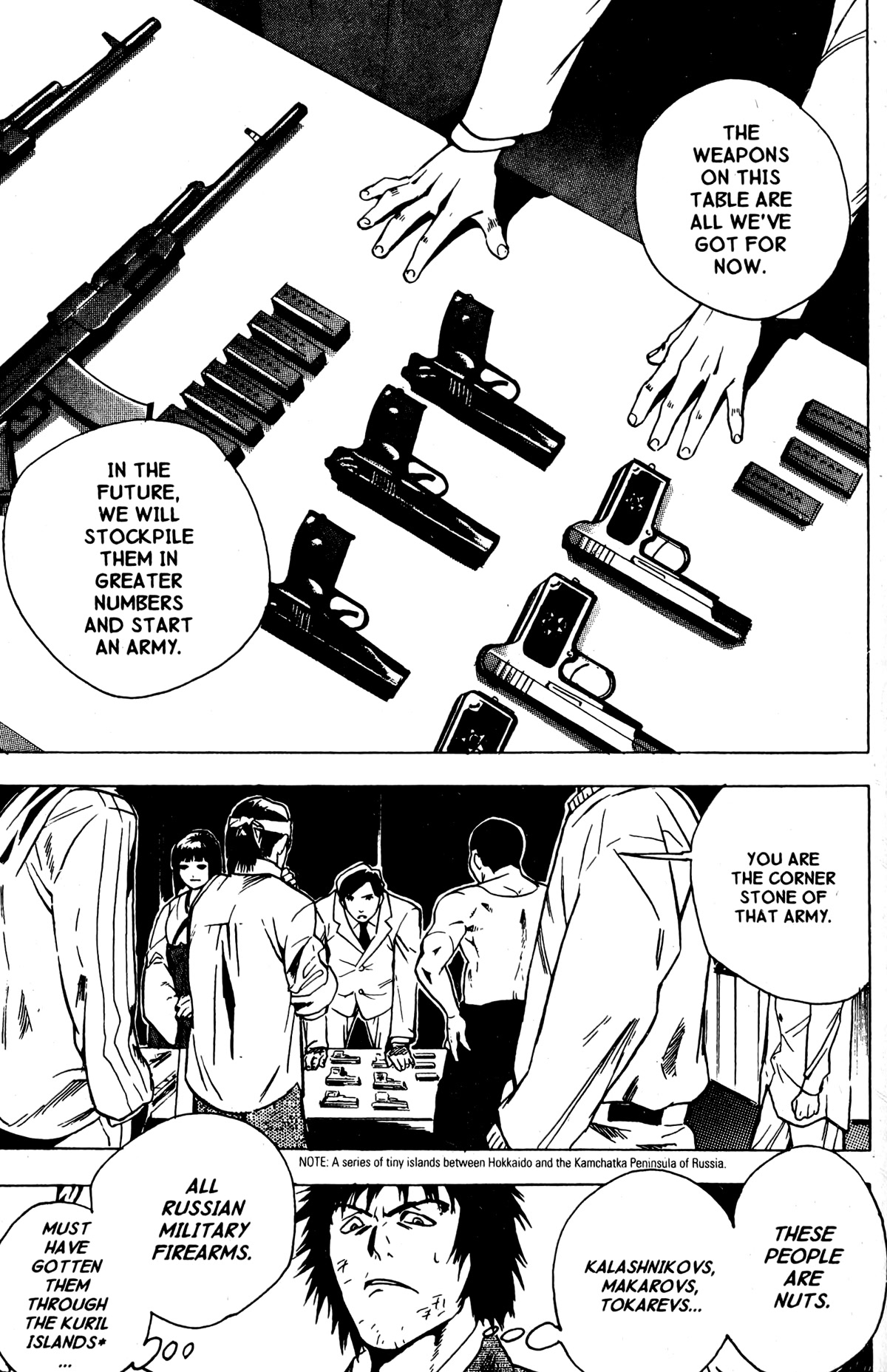 Blood Sucker: Legend of Zipangu Chapter 12 page 15 - Chapter 12: The Age of Hikage 5