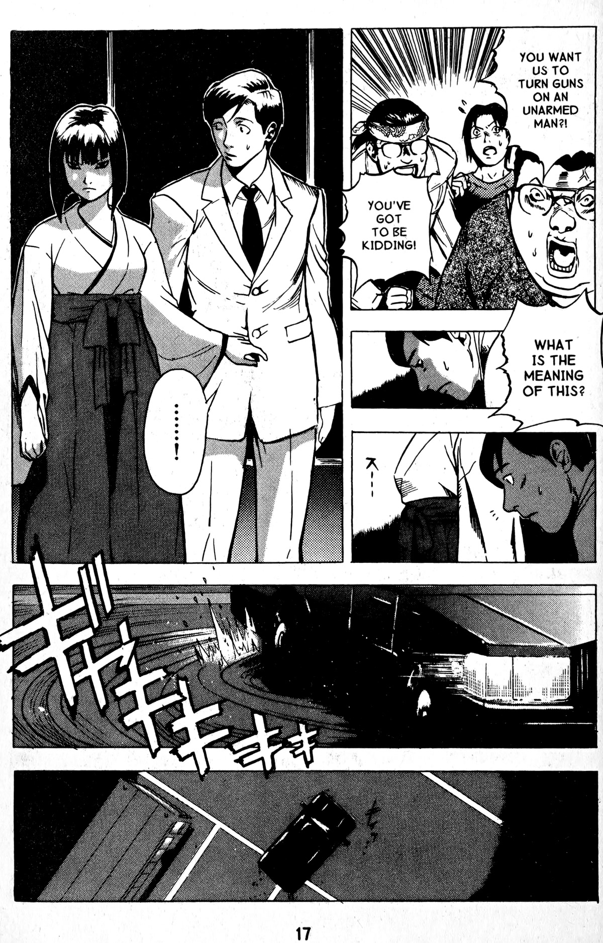 Blood Sucker: Legend of Zipangu Chapter 12 page 17 - Chapter 12: The Age of Hikage 5