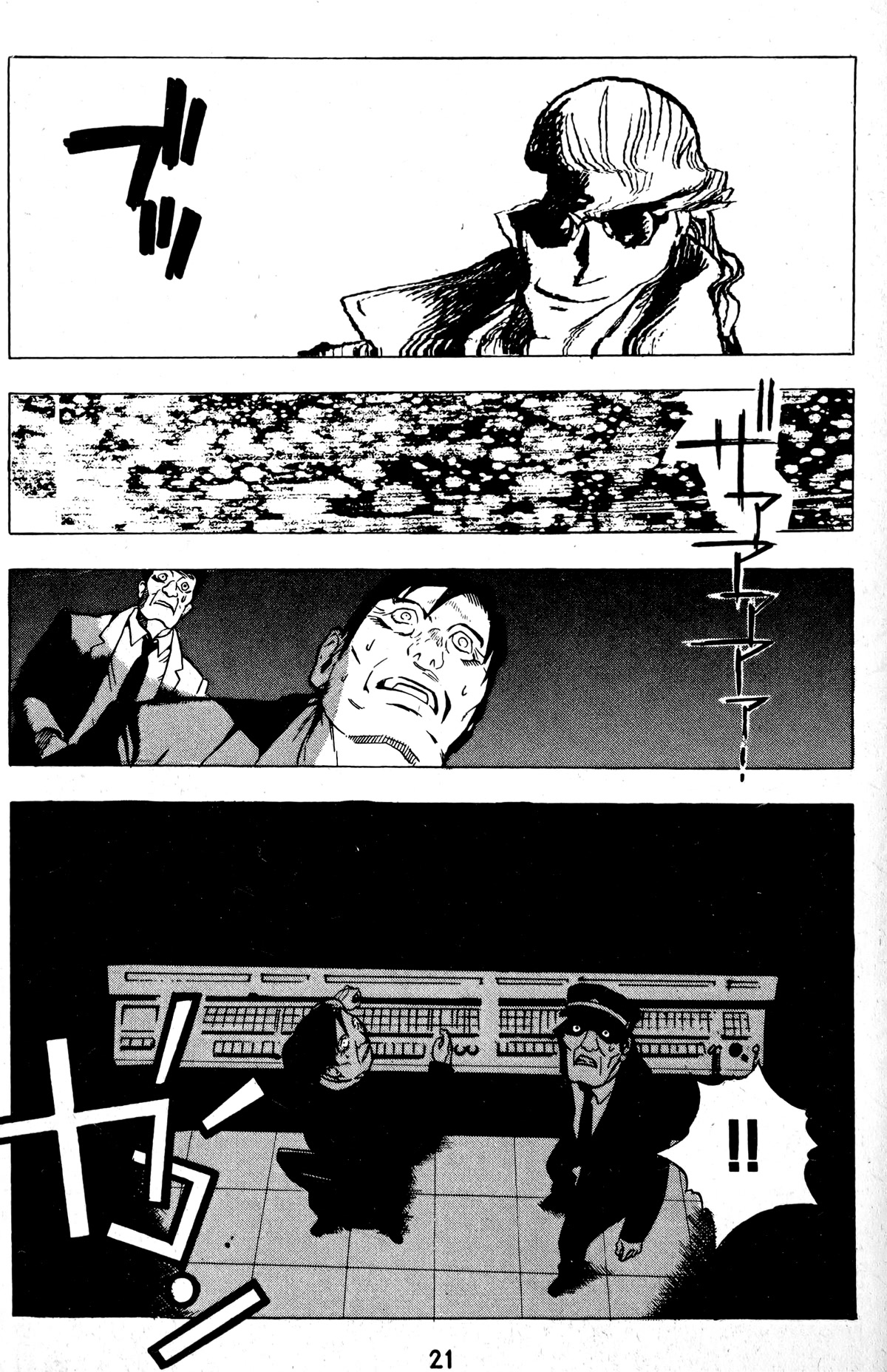 Blood Sucker: Legend of Zipangu Chapter 12 page 21 - Chapter 12: The Age of Hikage 5