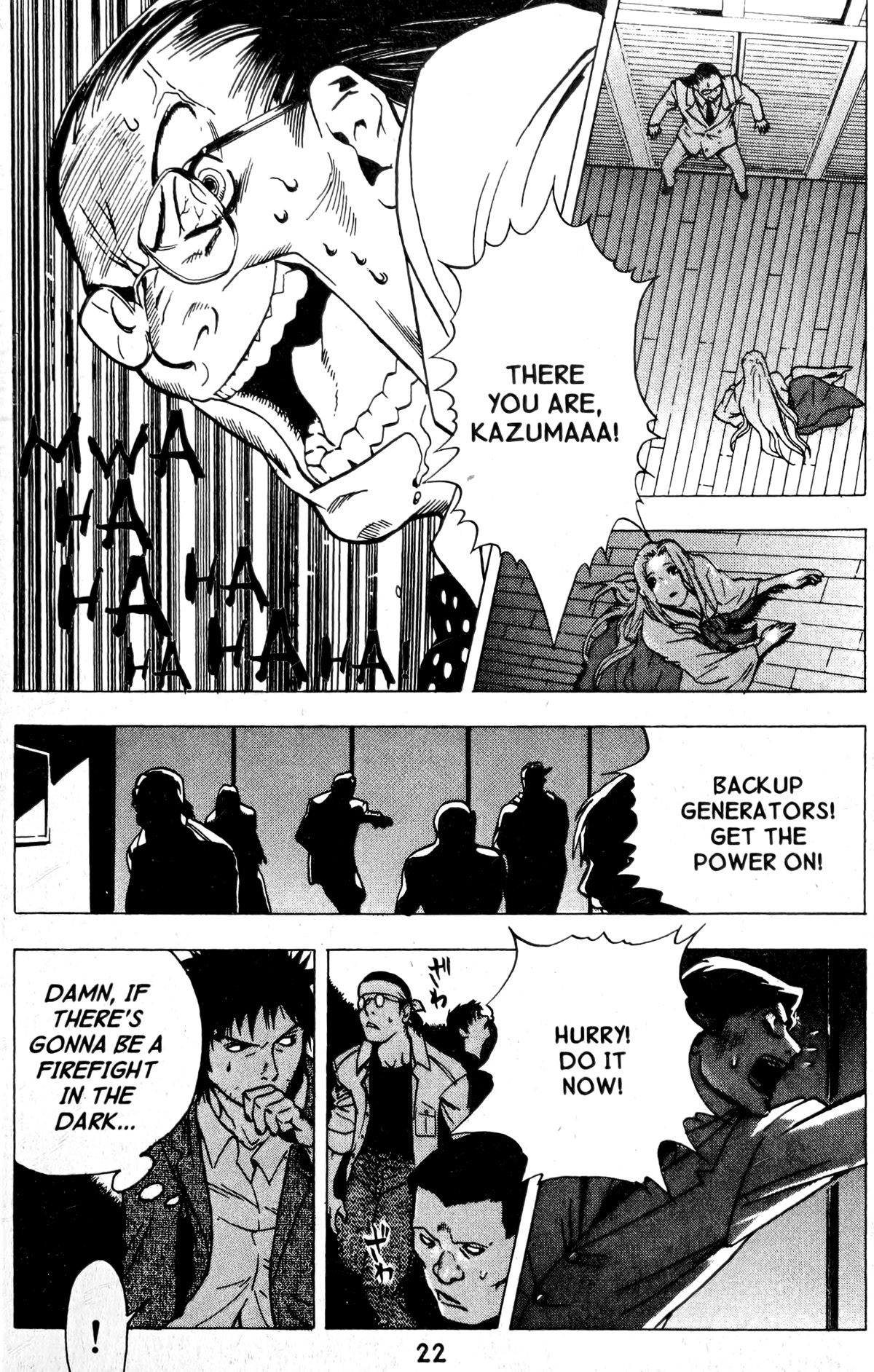 Blood Sucker: Legend of Zipangu Chapter 12 page 22 - Chapter 12: The Age of Hikage 5