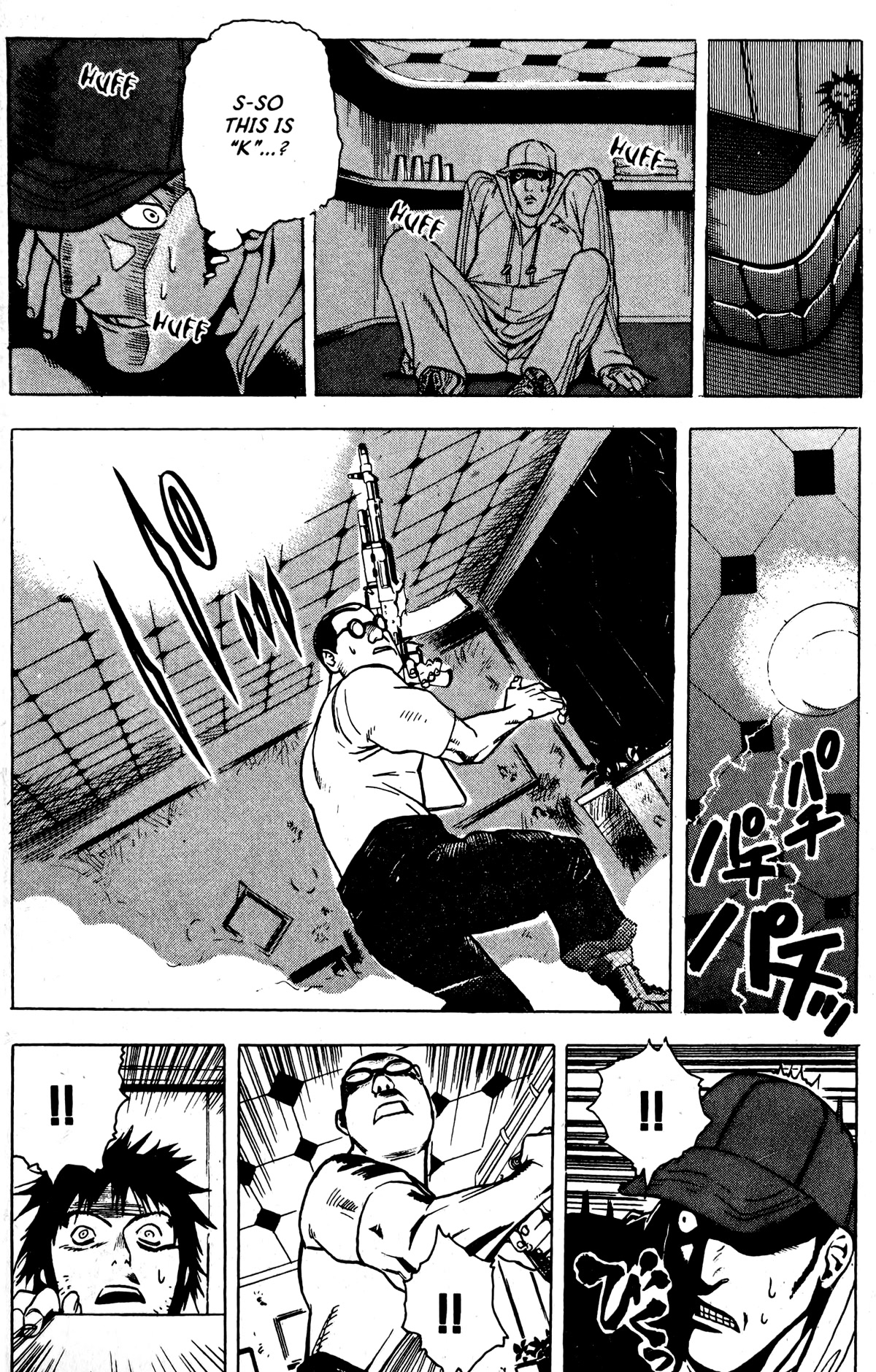 Blood Sucker: Legend of Zipangu Chapter 12 page 30 - Chapter 12: The Age of Hikage 5