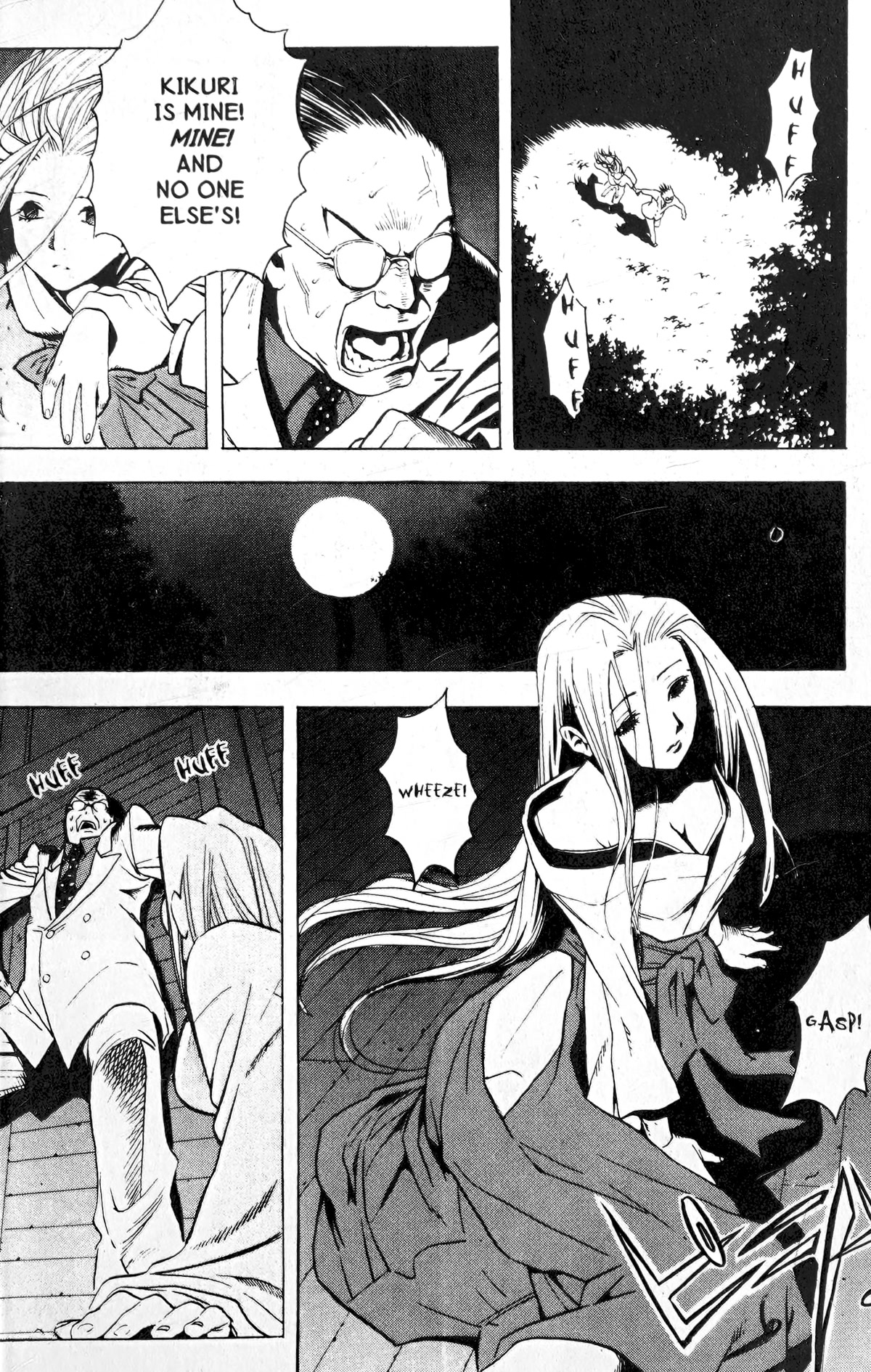 Blood Sucker: Legend of Zipangu Chapter 12 page 8 - Chapter 12: The Age of Hikage 5