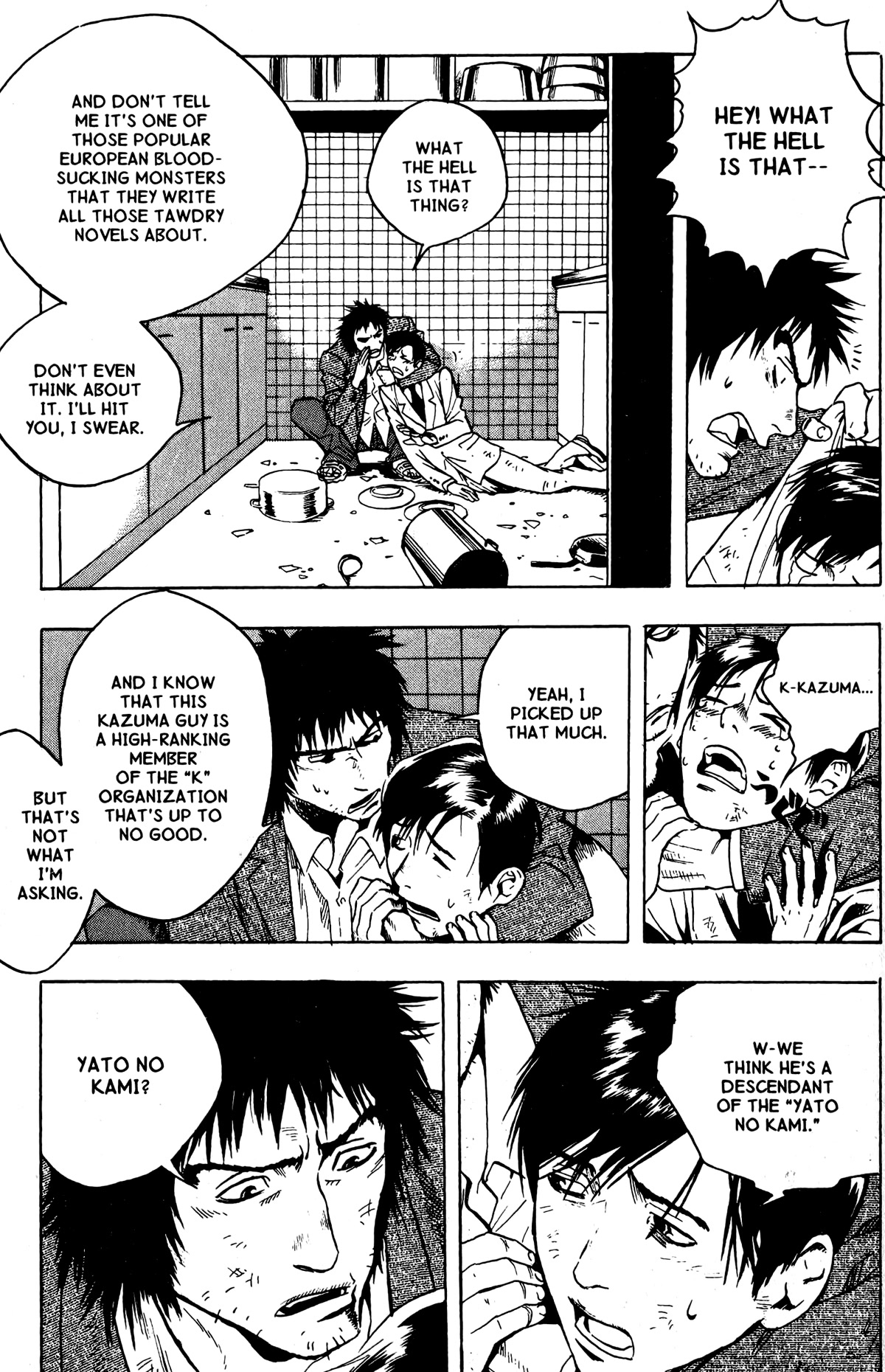Blood Sucker: Legend of Zipangu Chapter 13 page 11 - Chapter 13: The Age of Hikage 6
