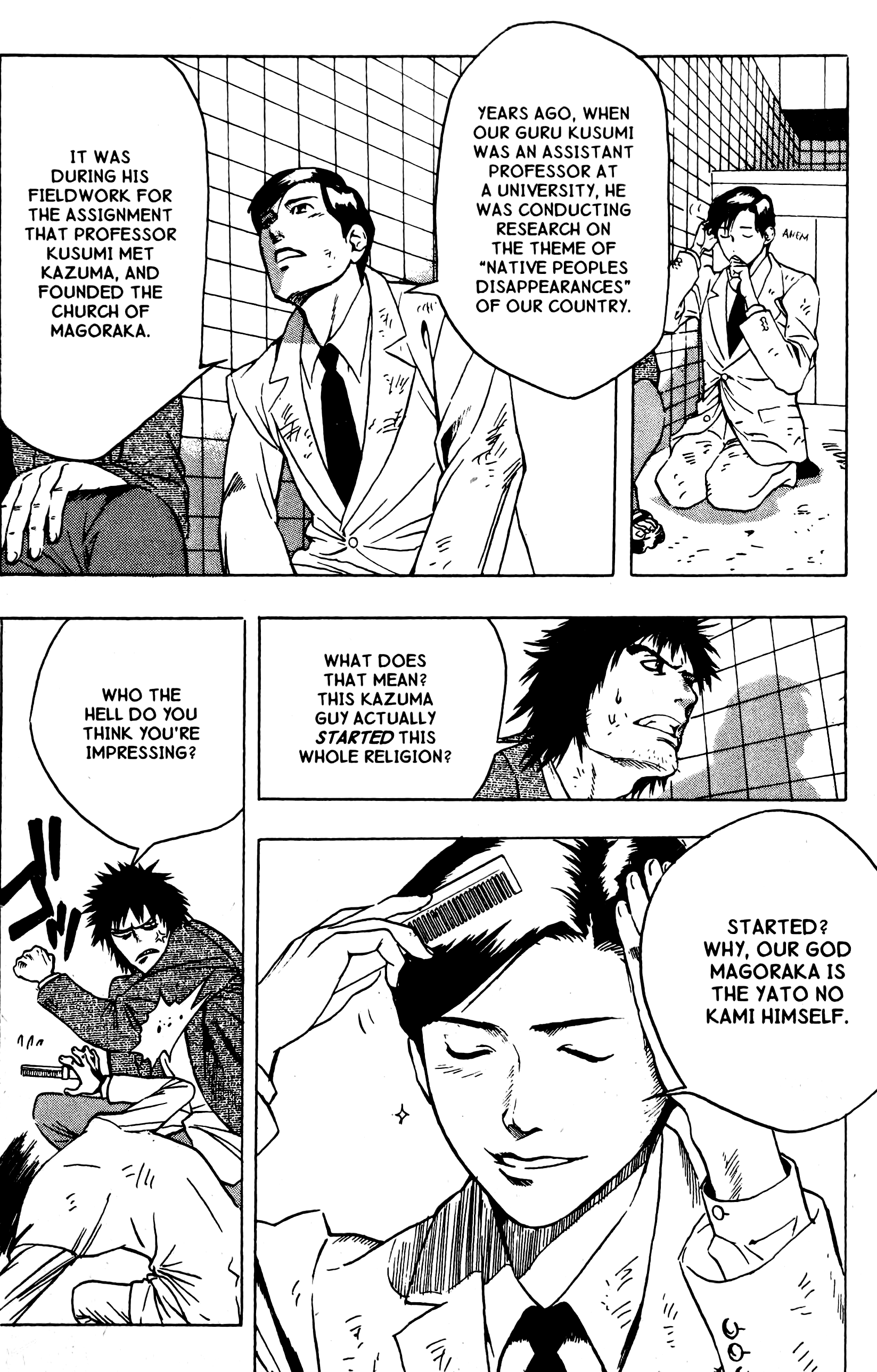 Blood Sucker: Legend of Zipangu Chapter 13 page 12 - Chapter 13: The Age of Hikage 6