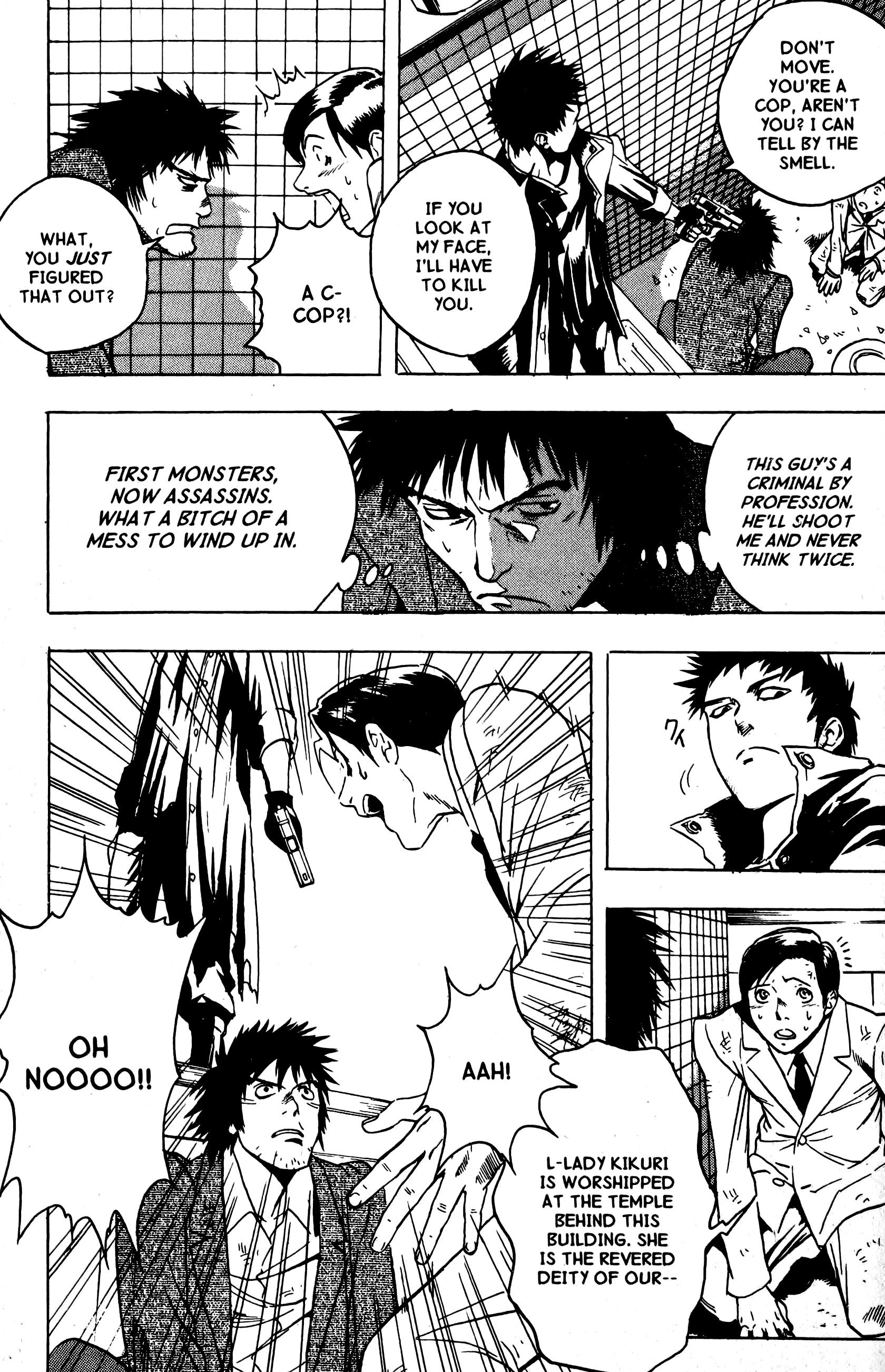 Blood Sucker: Legend of Zipangu Chapter 13 page 15 - Chapter 13: The Age of Hikage 6
