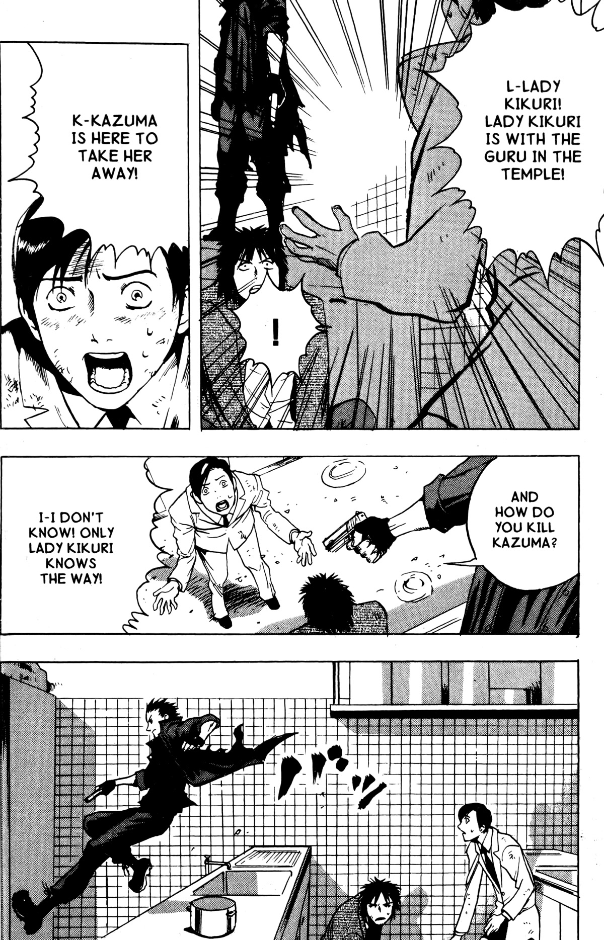 Blood Sucker: Legend of Zipangu Chapter 13 page 16 - Chapter 13: The Age of Hikage 6