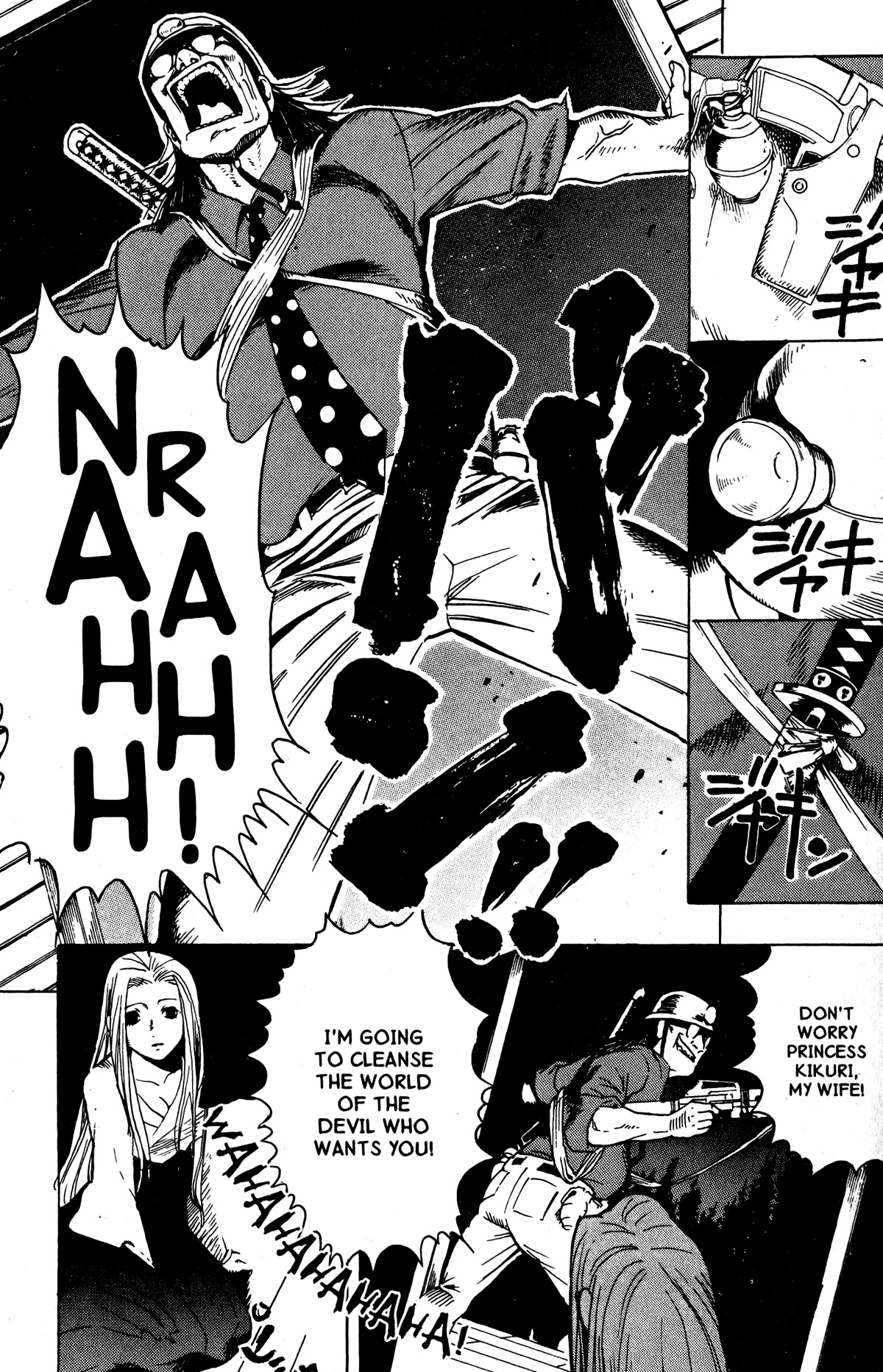 Blood Sucker: Legend of Zipangu Chapter 13 page 19 - Chapter 13: The Age of Hikage 6