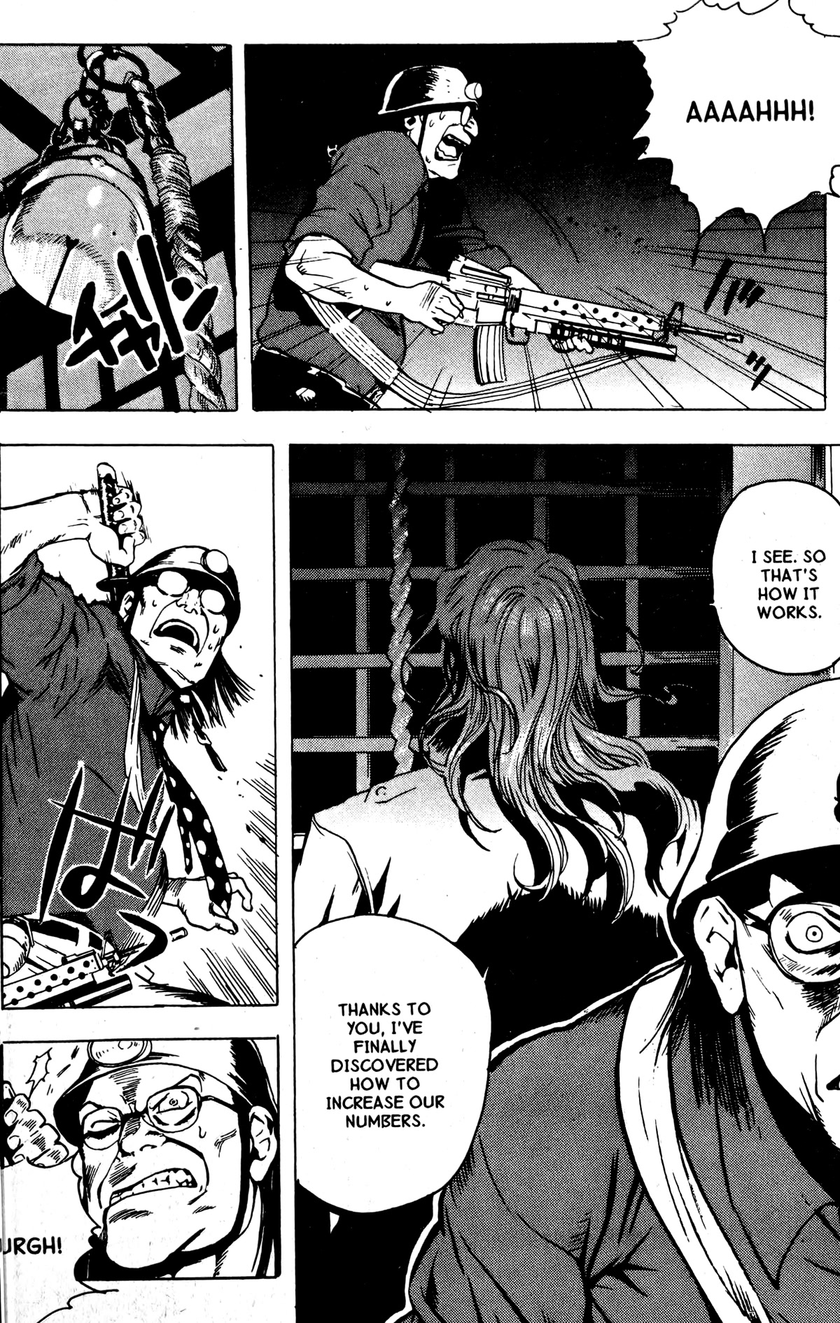 Blood Sucker: Legend of Zipangu Chapter 13 page 26 - Chapter 13: The Age of Hikage 6