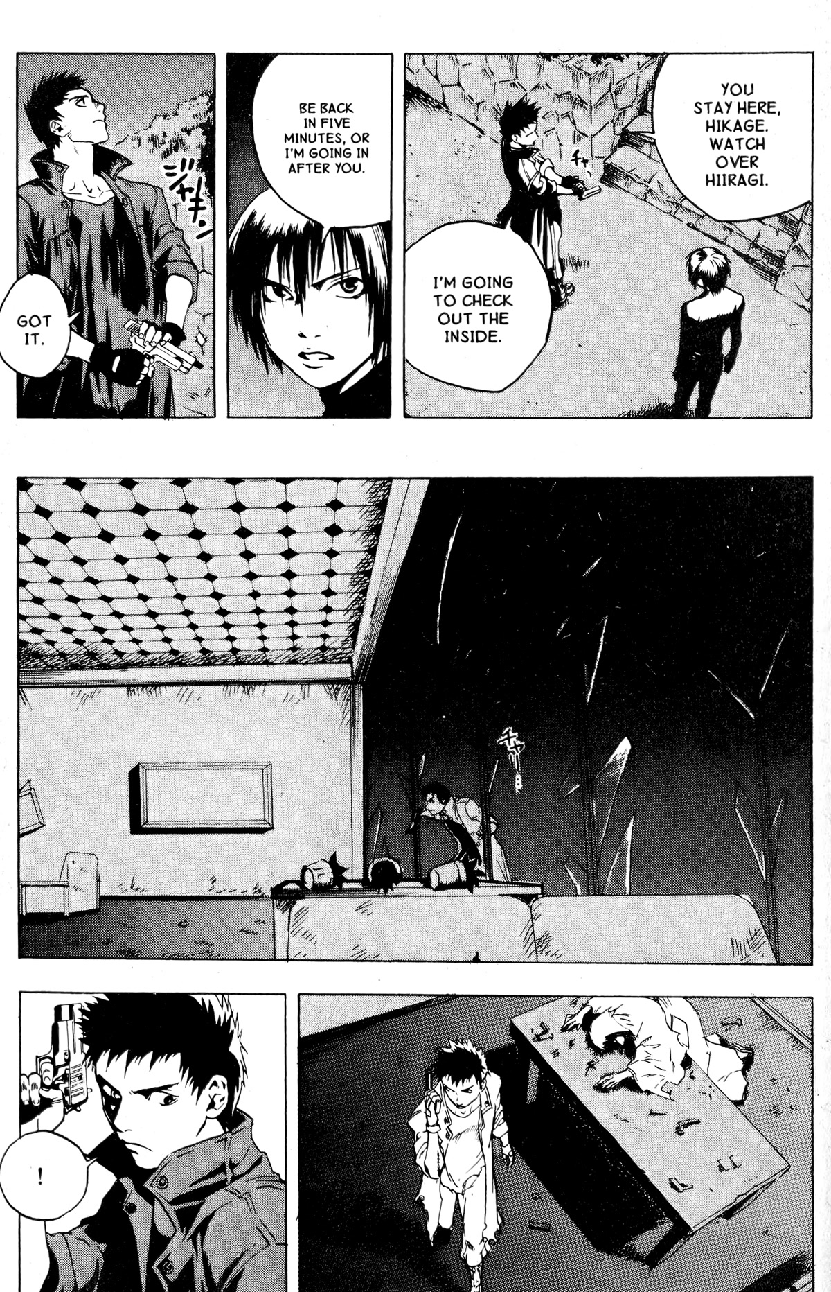 Blood Sucker: Legend of Zipangu Chapter 13 page 4 - Chapter 13: The Age of Hikage 6