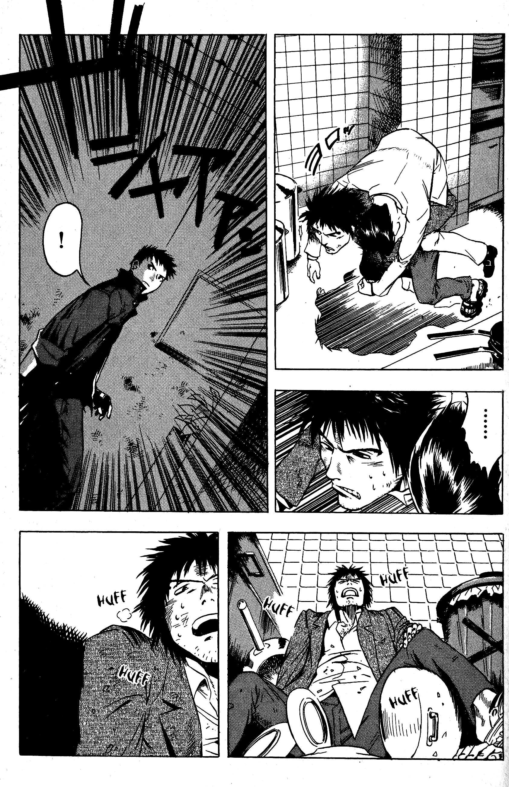 Blood Sucker: Legend of Zipangu Chapter 13 page 6 - Chapter 13: The Age of Hikage 6