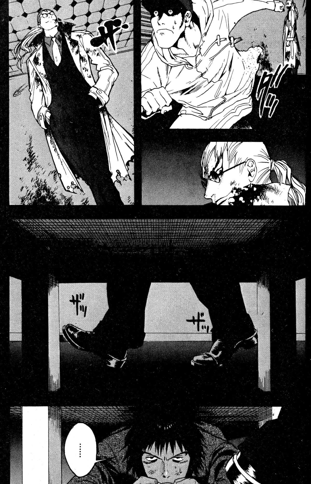 Blood Sucker: Legend of Zipangu Chapter 13 page 9 - Chapter 13: The Age of Hikage 6