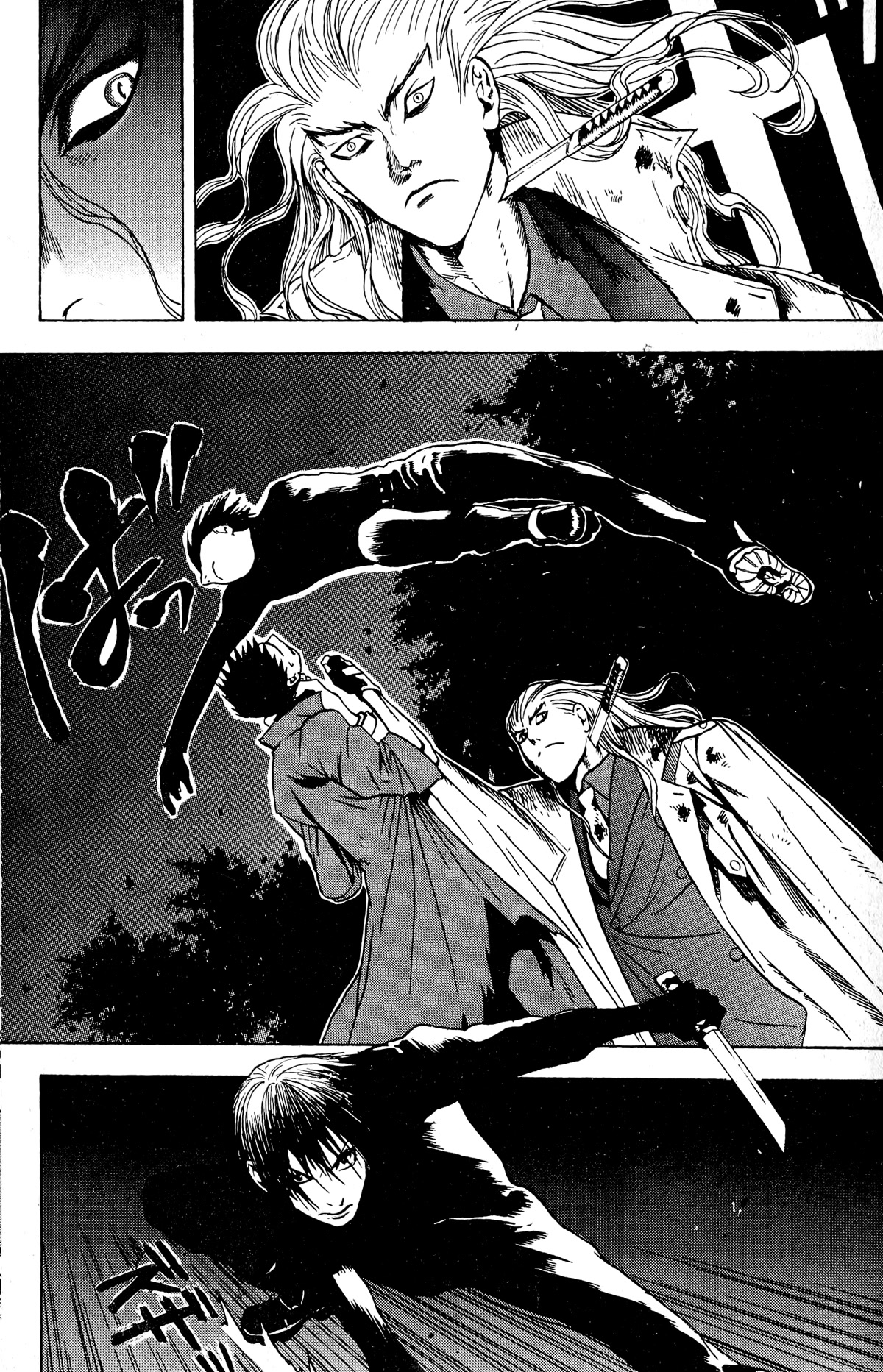 Blood Sucker: Legend of Zipangu Chapter 14 page 15 - Chapter 14: The Age of Hikage 7