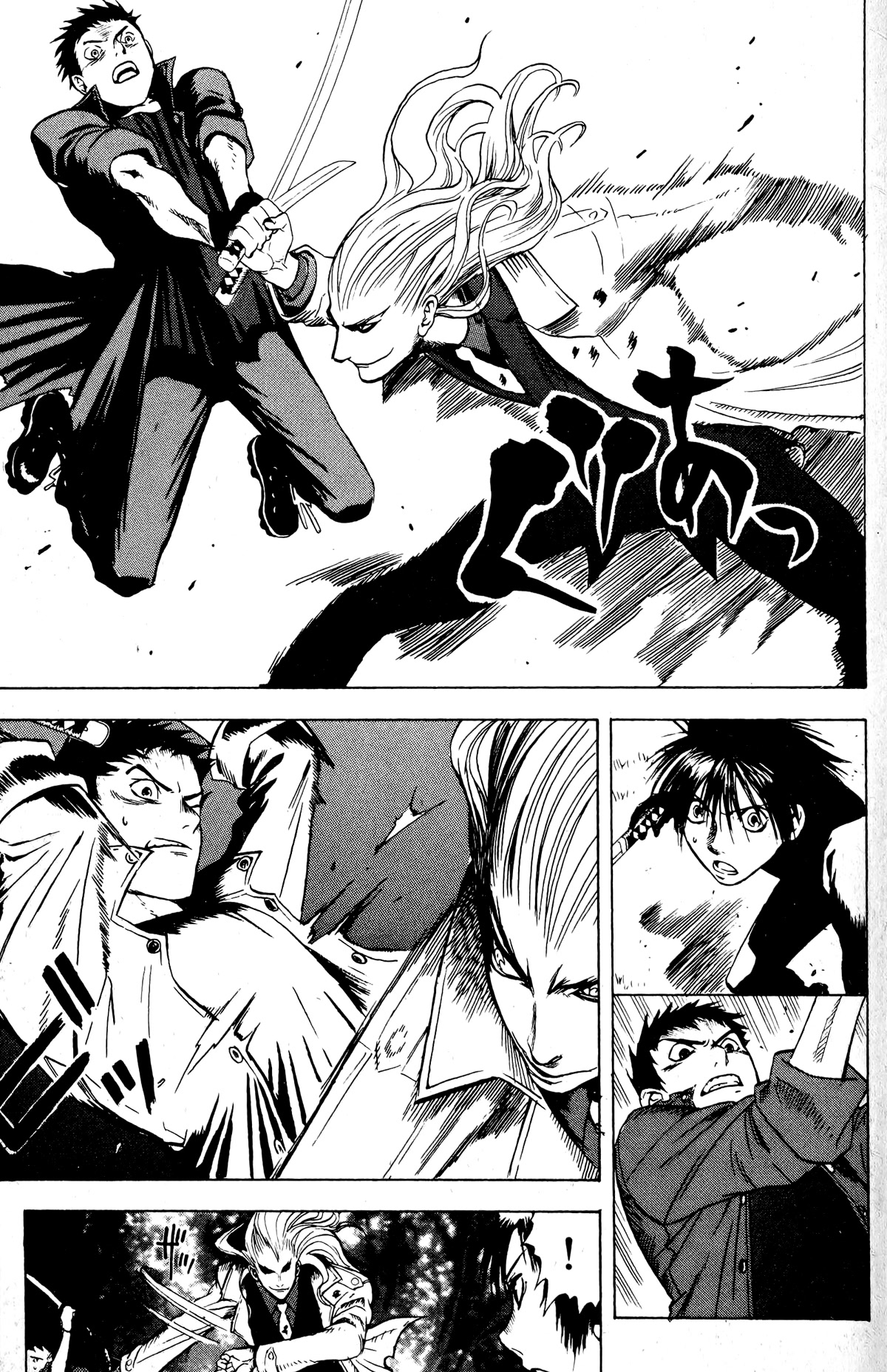 Blood Sucker: Legend of Zipangu Chapter 14 page 19 - Chapter 14: The Age of Hikage 7
