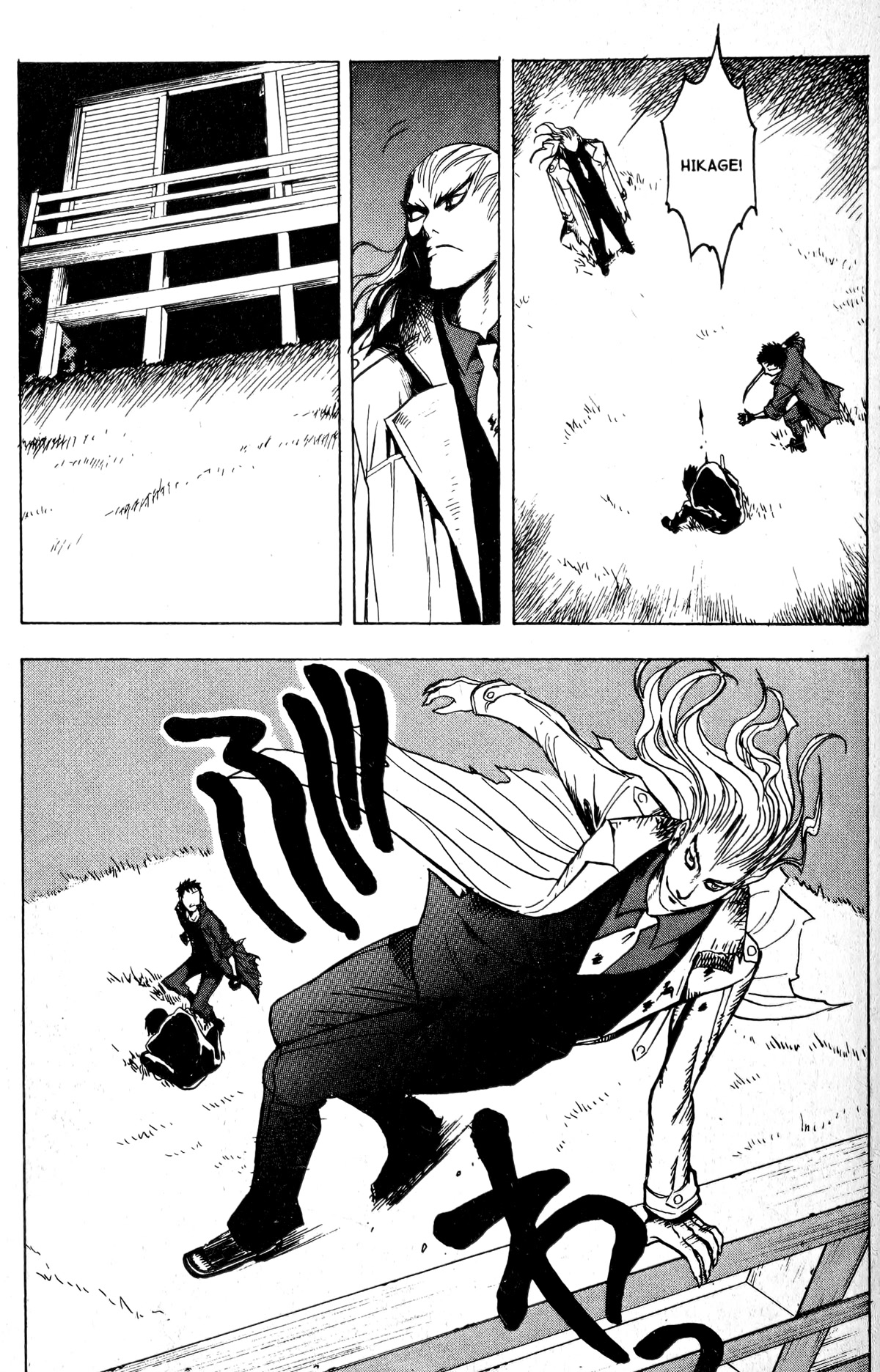 Blood Sucker: Legend of Zipangu Chapter 14 page 25 - Chapter 14: The Age of Hikage 7