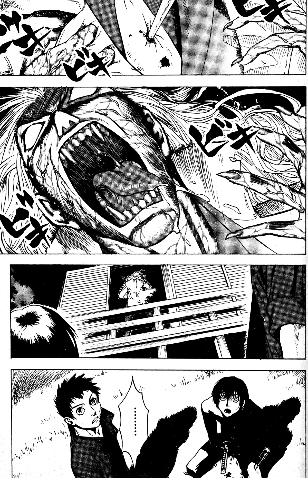 Blood Sucker: Legend of Zipangu Chapter 14 page 29 - Chapter 14: The Age of Hikage 7