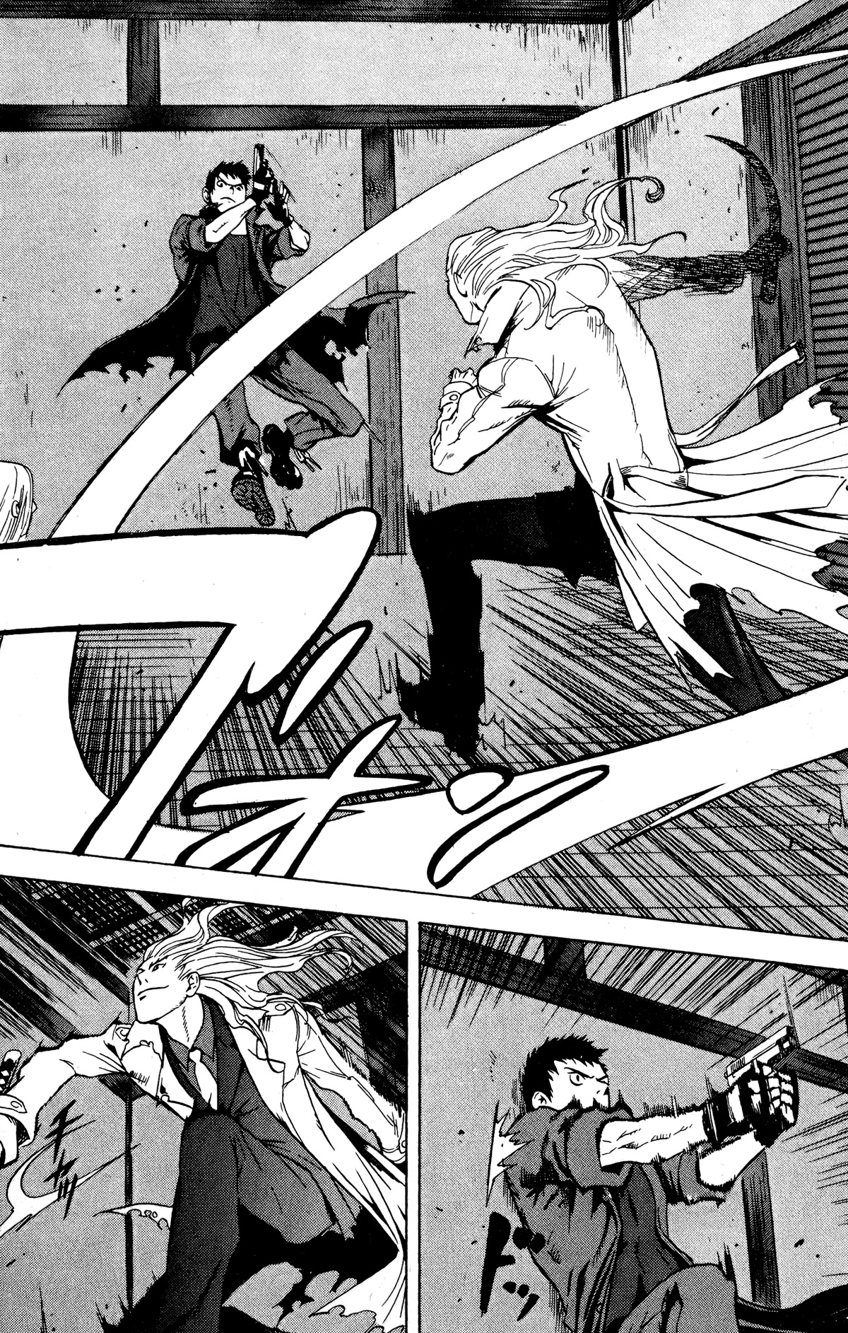 Blood Sucker: Legend of Zipangu Chapter 14 page 6 - Chapter 14: The Age of Hikage 7