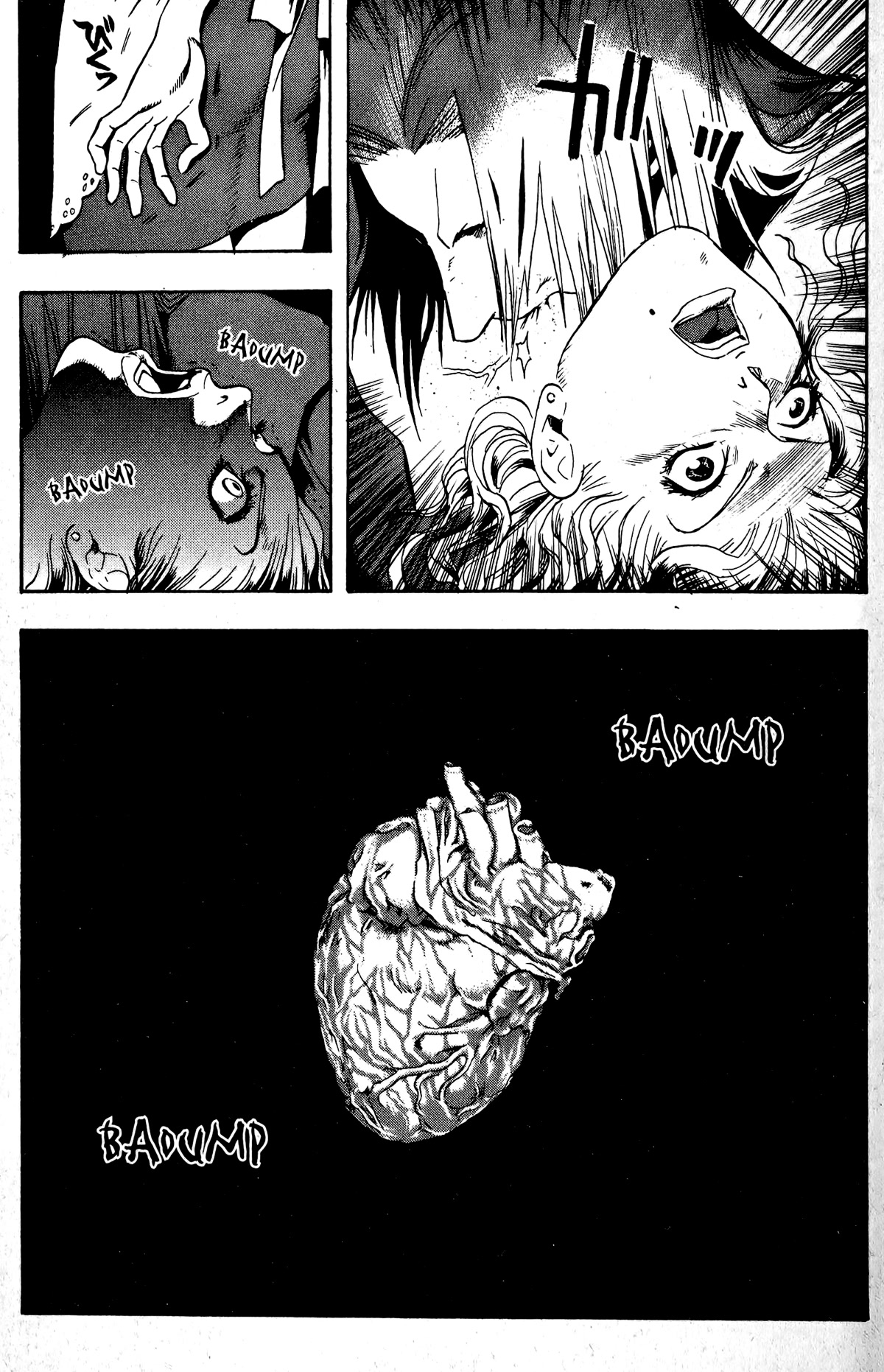 Blood Sucker: Legend of Zipangu Chapter 15 page 13 - Chapter 15: The Age of Hikage 8