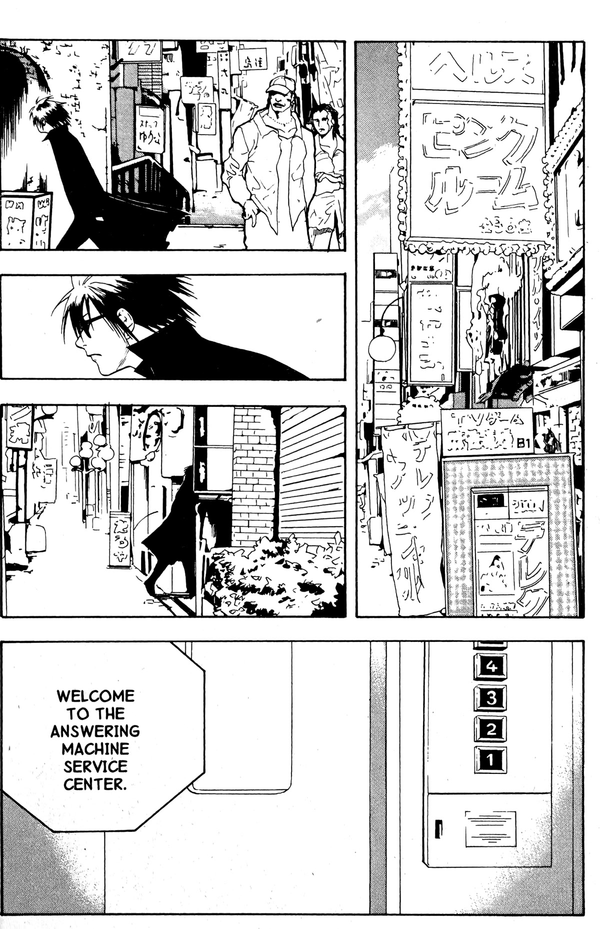 Blood Sucker: Legend of Zipangu Chapter 15 page 18 - Chapter 15: The Age of Hikage 8