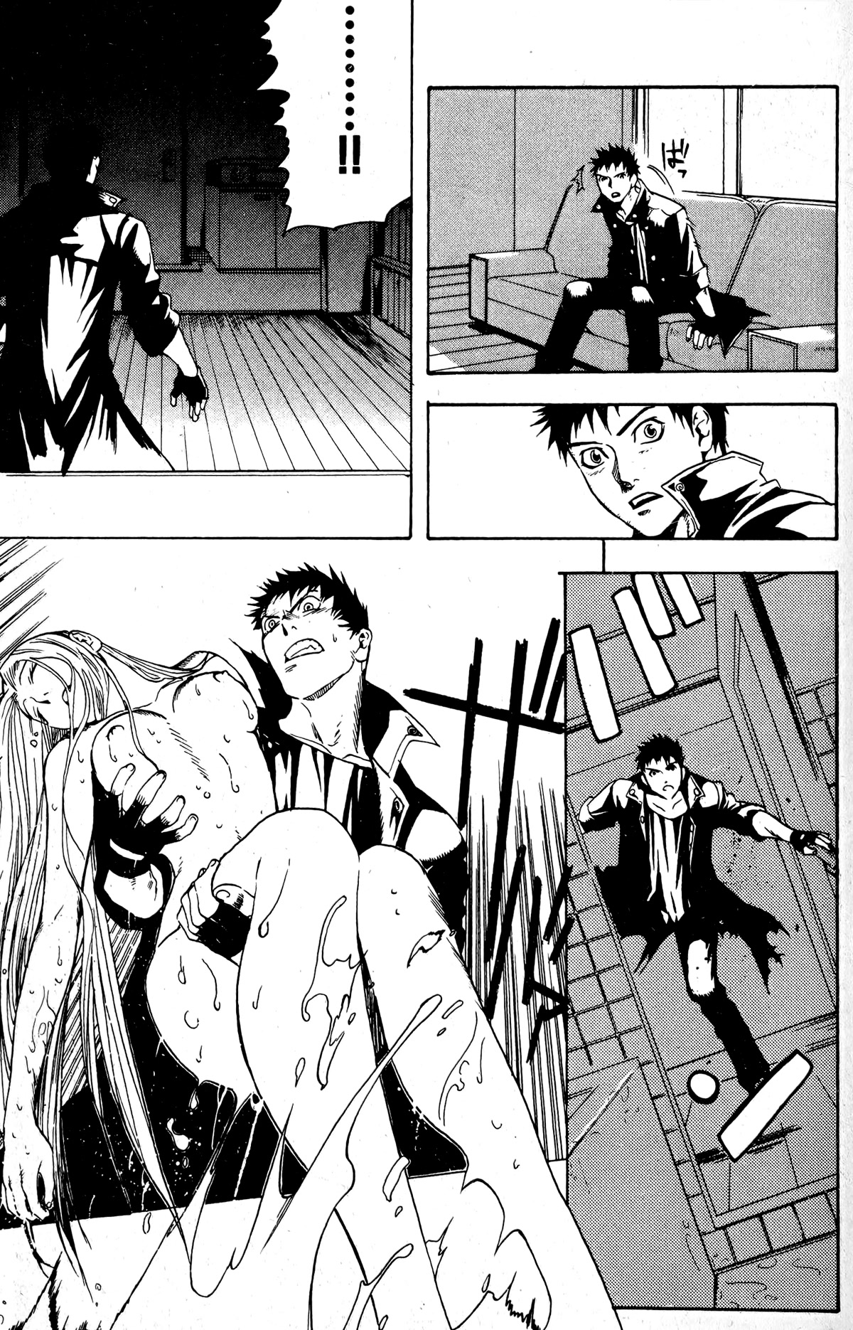 Blood Sucker: Legend of Zipangu Chapter 15 page 23 - Chapter 15: The Age of Hikage 8
